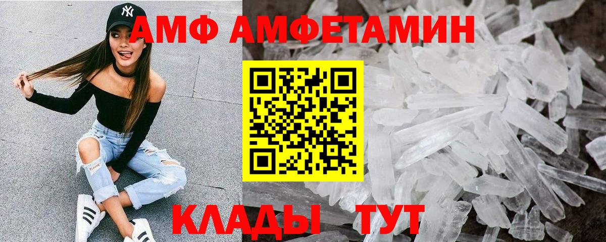 Октябрьский  АМФ 97%  Вход с VPN 