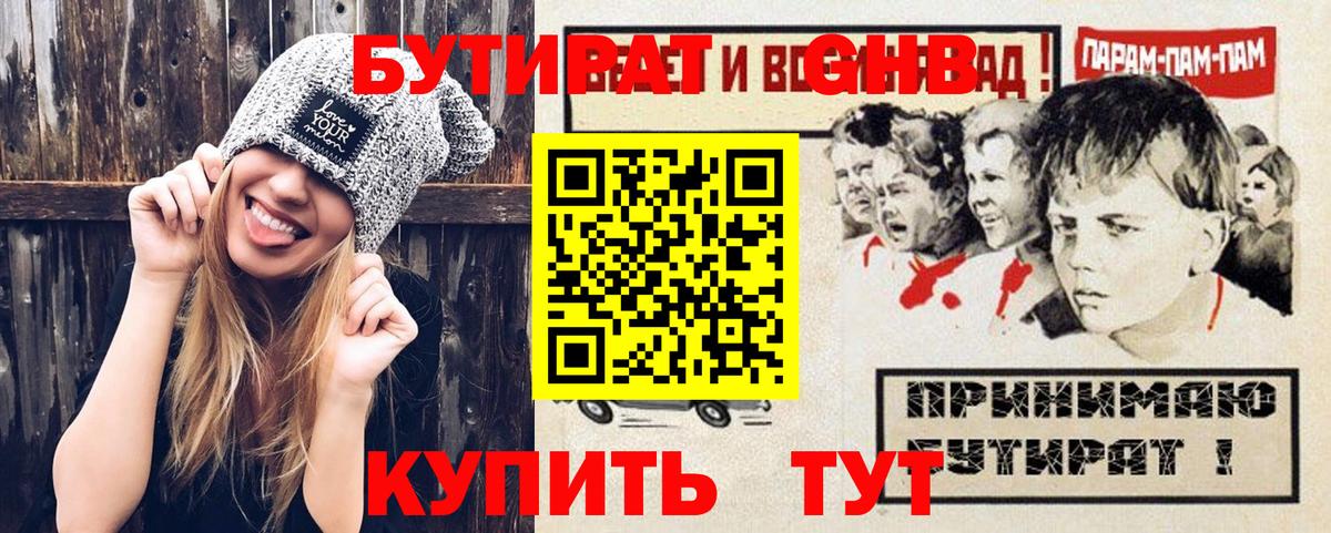 Меф Октябрьский