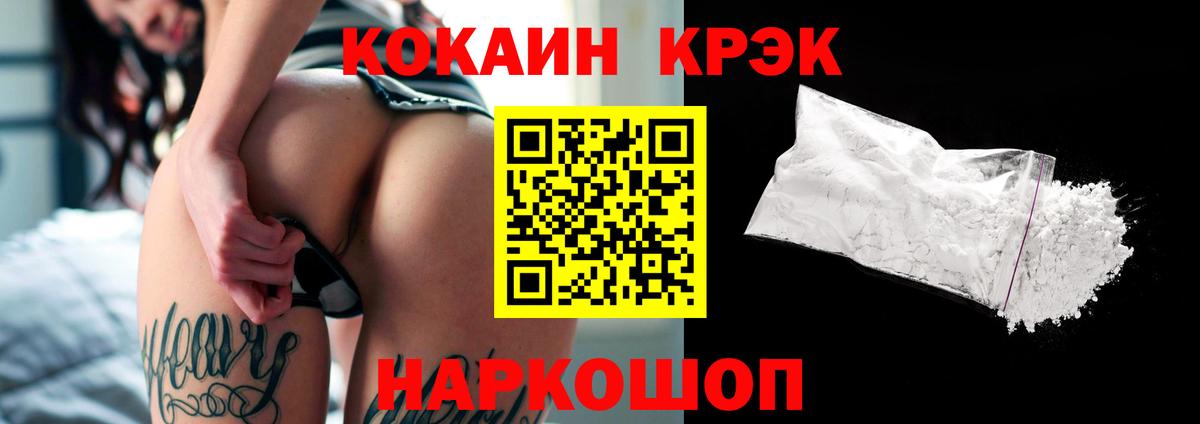 Кокаин Перу Октябрьский