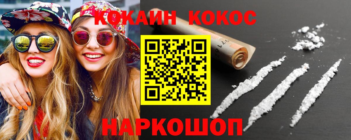 Октябрьский  Cocaine  Кокаин Боливия  Вход с VPN  Cocaine 98% 