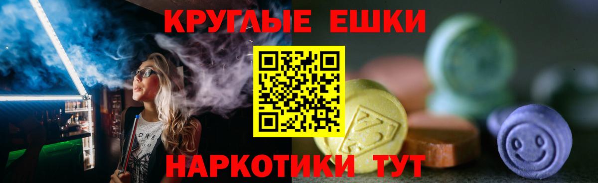 ЭКСТАЗИ  Ecstasy mix  ЭКСТАЗИ бентли  Вход с VPN  Октябрьский 