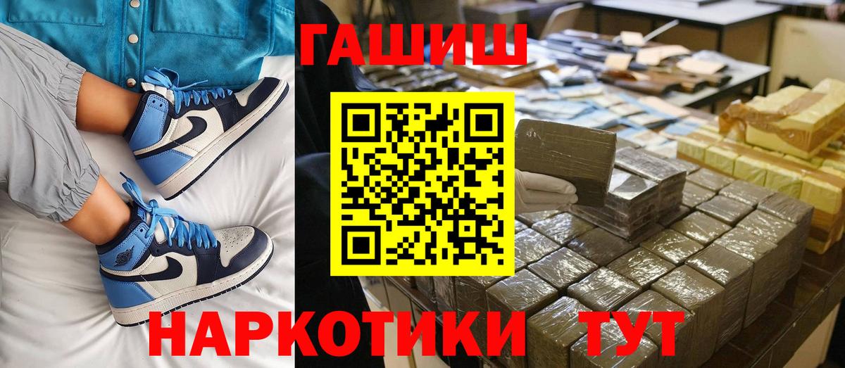 ГАШИШ индика сатива Октябрьский