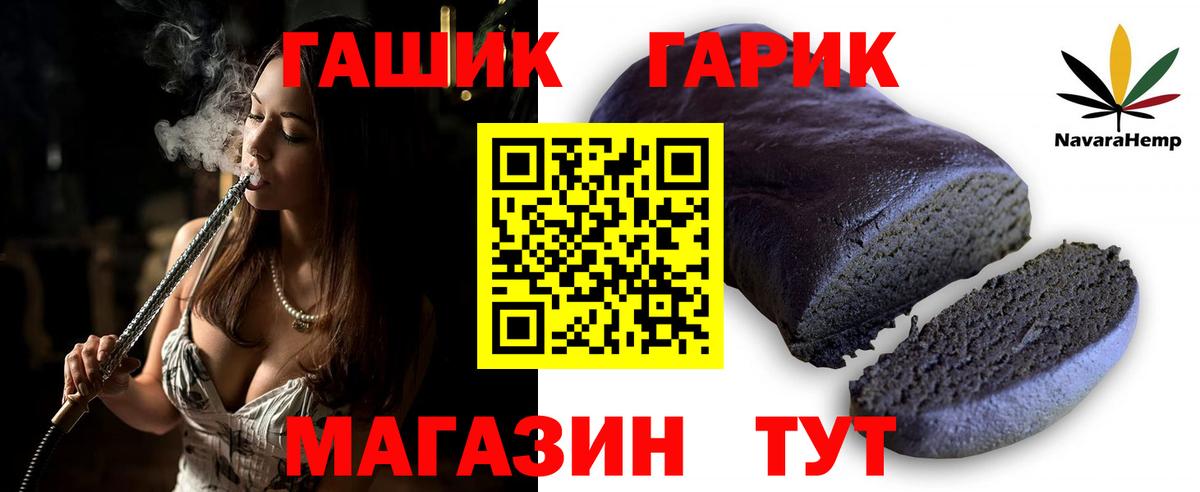 Вейп ТГК  ГАШИШ  ЭКСТАЗИ  Мефедрон   Конопля  Вход с VPN  Лсд 25  Октябрьский  Cocaine 