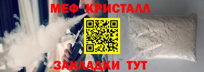 spice Тулун