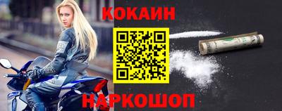 spice Тулун