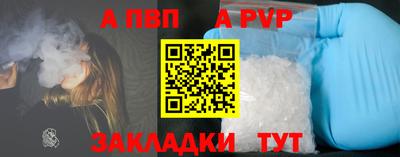 spice Тулун