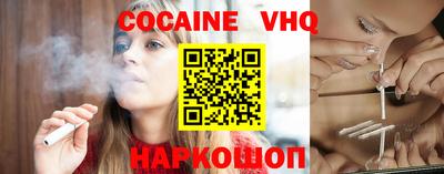 spice Тулун