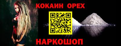 spice Тулун