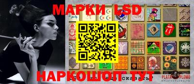 spice Тулун