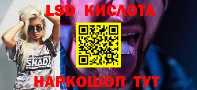 бошки Уссурийск