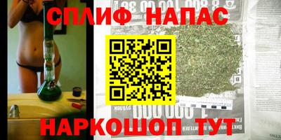 spice Тулун