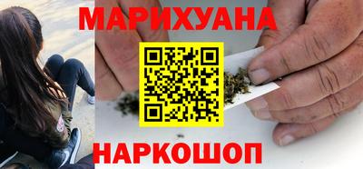 марихуана Тула