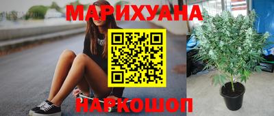 марихуана Тула