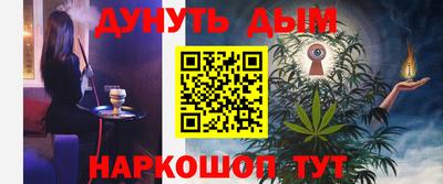 spice Тулун