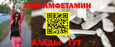 spice Тулун