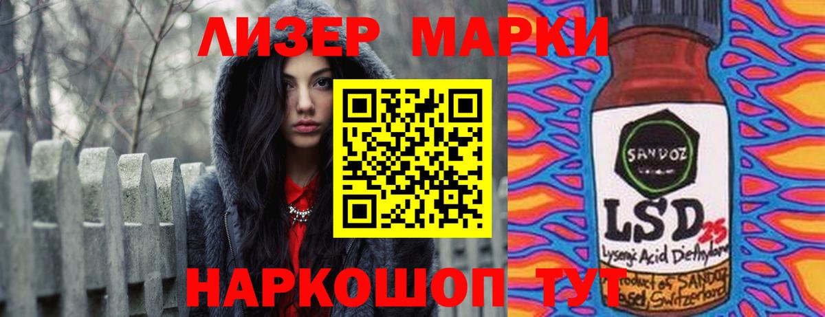 ЛСД экстази ecstasy Октябрьский