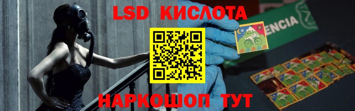 ЛСД экстази ecstasy  Вход с VPN  LSD-25 экстази ecstasy  Октябрьский 