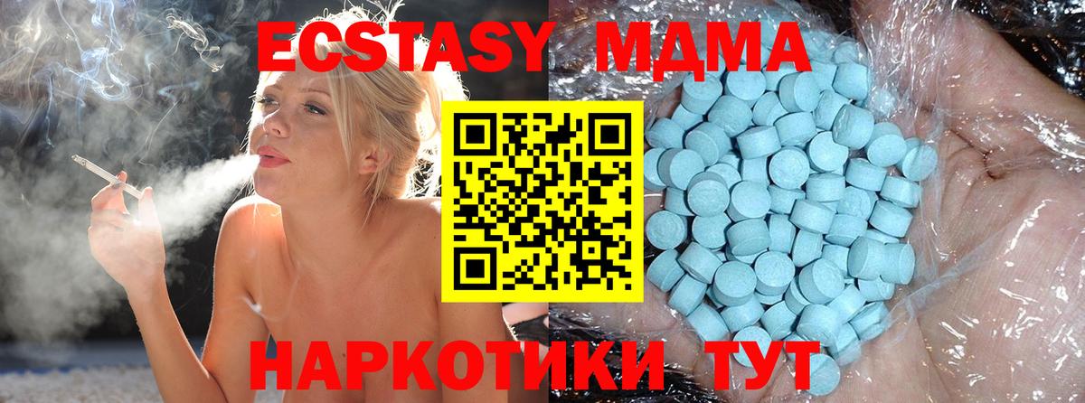 Октябрьский  МДМА кристаллы  Вход с VPN 