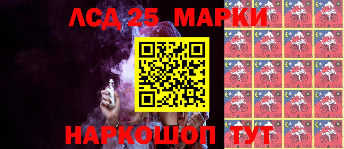 Октябрьский  Марки 25I-NBOMe 1500мкг  Марки 25I-NBOMe 1500мкг  Вход с VPN 
