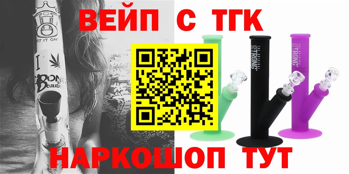 Дистиллят ТГК концентрат Октябрьский