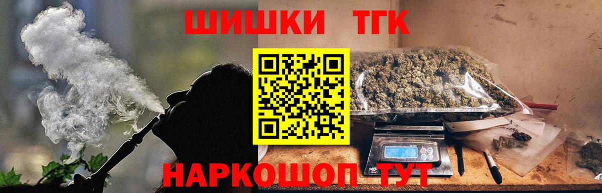Шишки марихуана White Widow Октябрьский