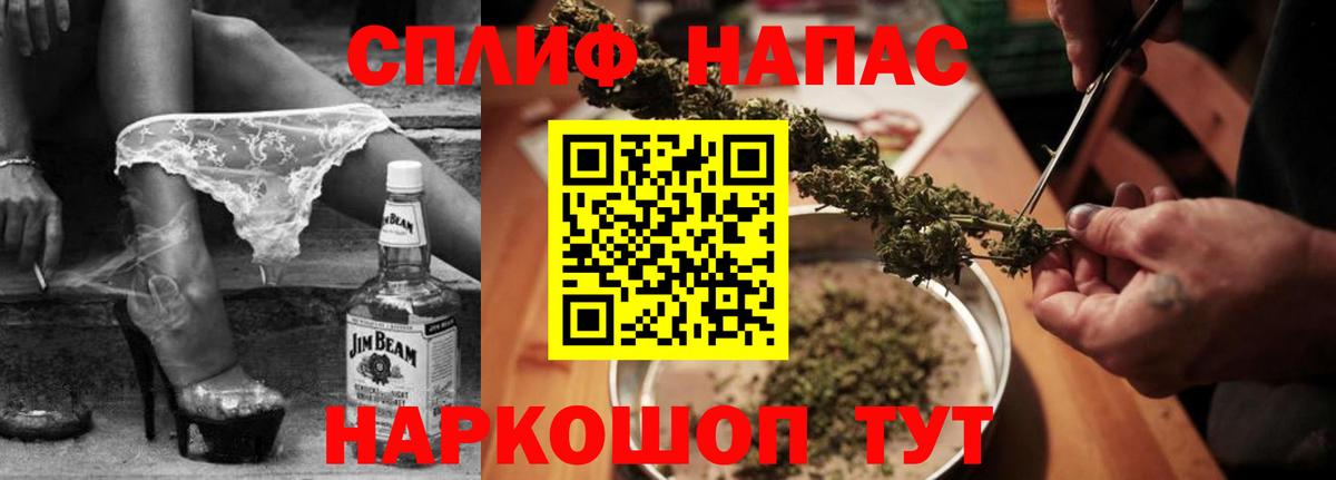 Каннабис планчик  Бошки Шишки конопля  Марихуана планчик  Канабис White Widow  Октябрьский  Вход с VPN 